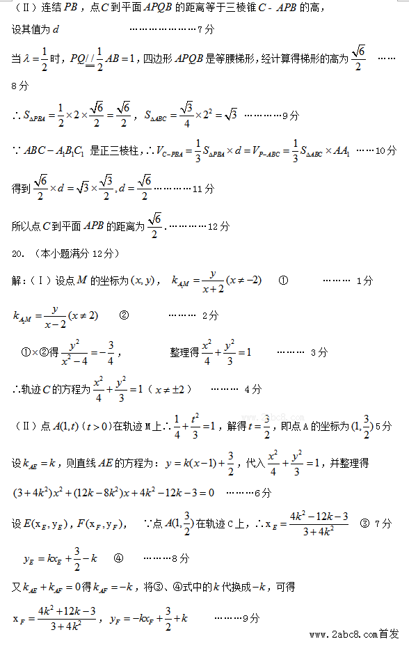 2016����һģ��ѧ�𰸻�����2016�����ģ�⿼���Ŀ���ѧ�����