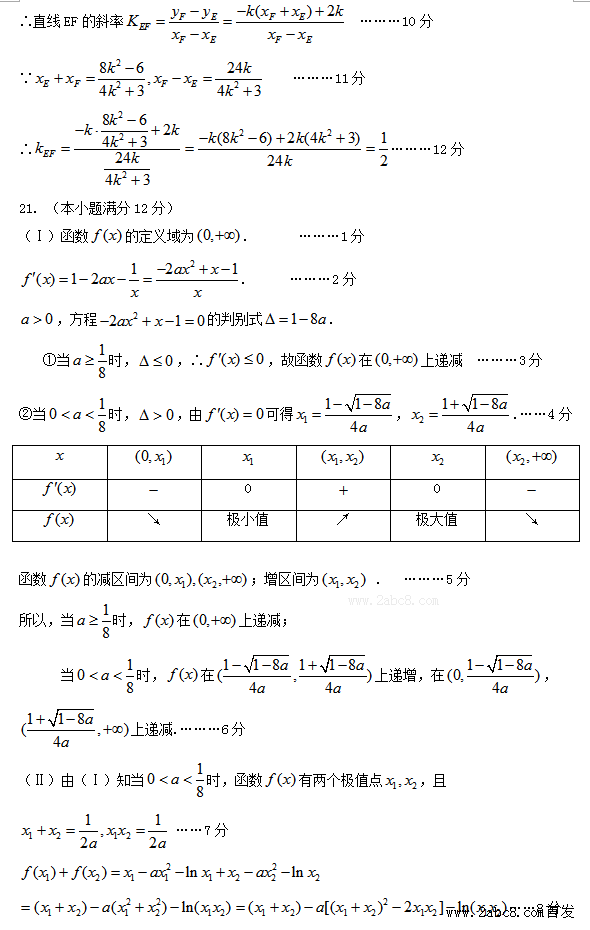 2016����һģ��ѧ�𰸻�����2016�����ģ�⿼���Ŀ���ѧ�����