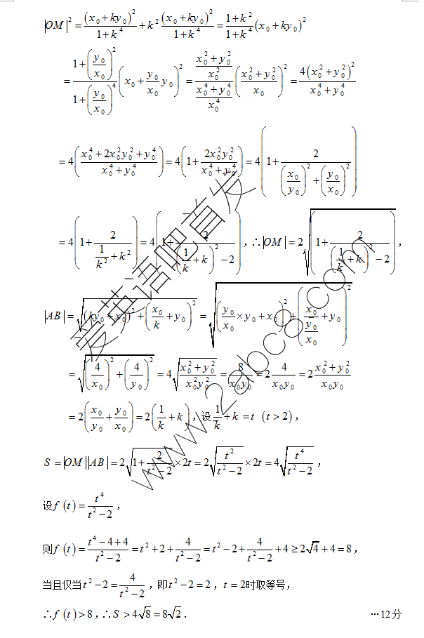 2016��³ľ����ģ��ѧ����³ľ�����2016������꼶����������Բ���������ѧ�����