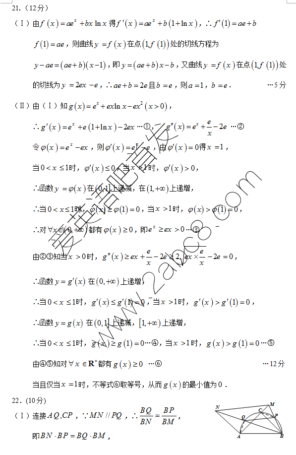 2016��³ľ����ģ��ѧ����³ľ�����2016������꼶����������Բ���������ѧ�����