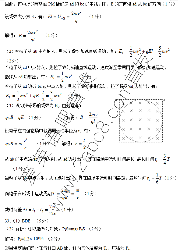 2016ģ۴2016갲иģ⿼ģۺ