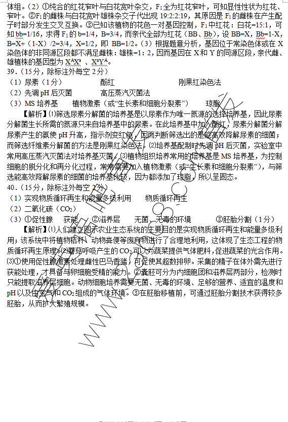 2016ģ۴2016갲иģ⿼ģۺ