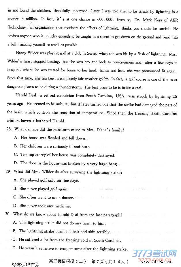 2016̫ԭģӢ̫ԭ2016꼶ģӢ