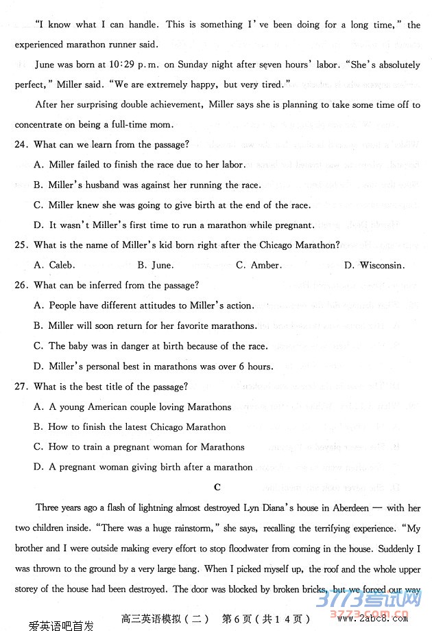 2016̫ԭģӢ̫ԭ2016꼶ģӢ