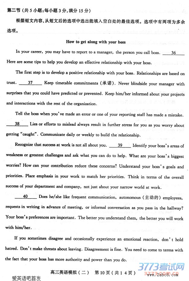 2016̫ԭģӢ̫ԭ2016꼶ģӢ