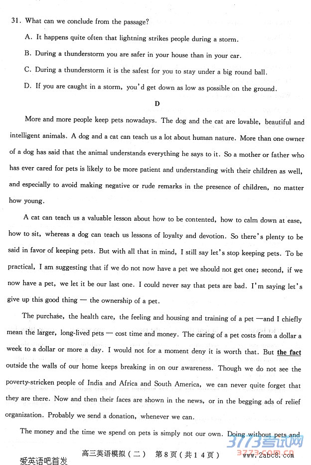 2016̫ԭģӢ̫ԭ2016꼶ģӢ