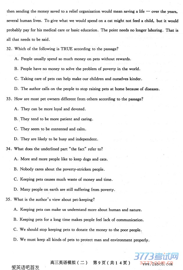 2016̫ԭģӢ̫ԭ2016꼶ģӢ