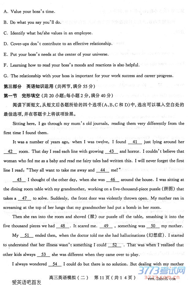 2016̫ԭģӢ̫ԭ2016꼶ģӢ