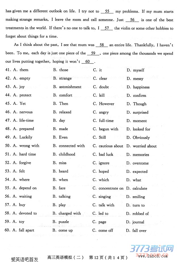 2016̫ԭģӢ̫ԭ2016꼶ģӢ