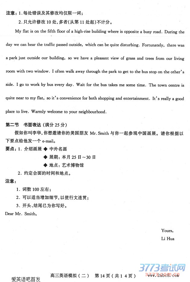 2016̫ԭģӢ̫ԭ2016꼶ģӢ