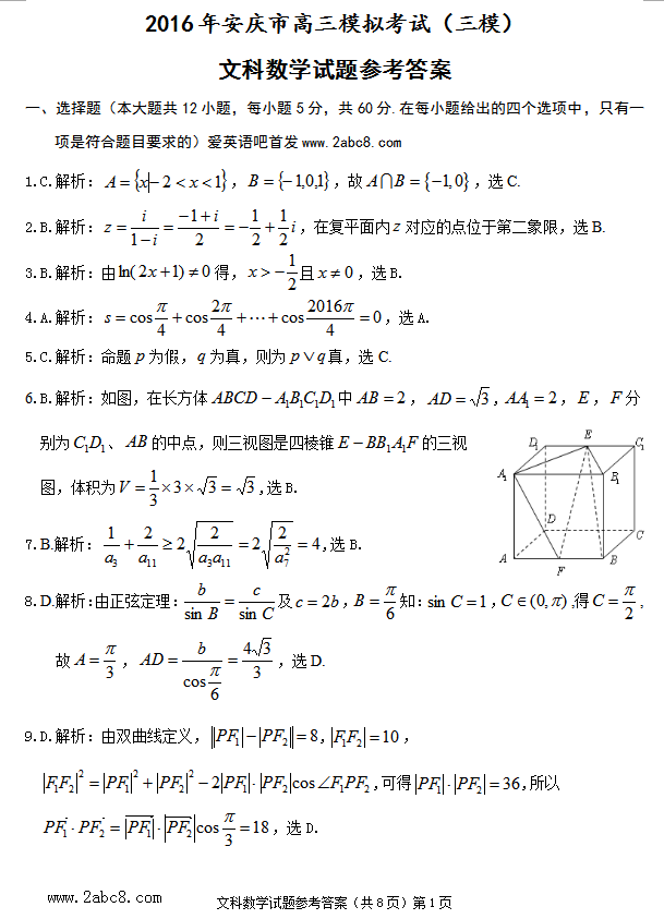 2016ģѧ2016갲иģ⿼ģĿѧ