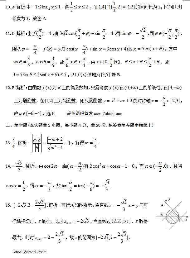 2016ģѧ2016갲иģ⿼ģĿѧ