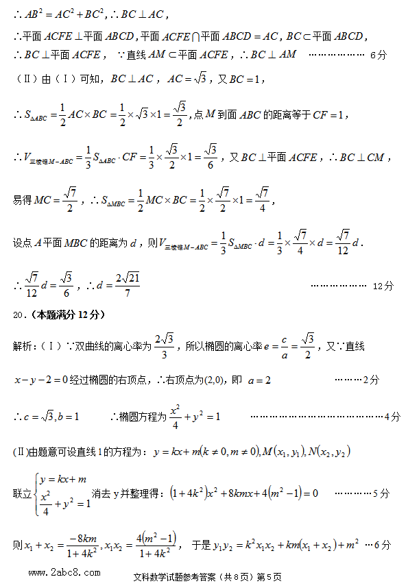 2016ģѧ2016갲иģ⿼ģĿѧ