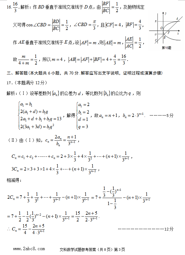 2016ģѧ2016갲иģ⿼ģĿѧ