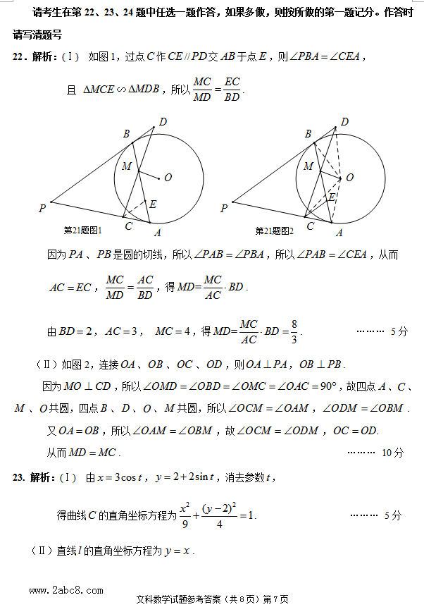 2016ģѧ2016갲иģ⿼ģĿѧ