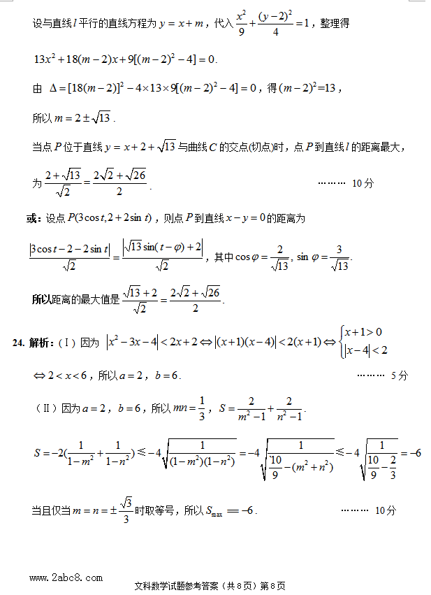 2016ģѧ2016갲иģ⿼ģĿѧ