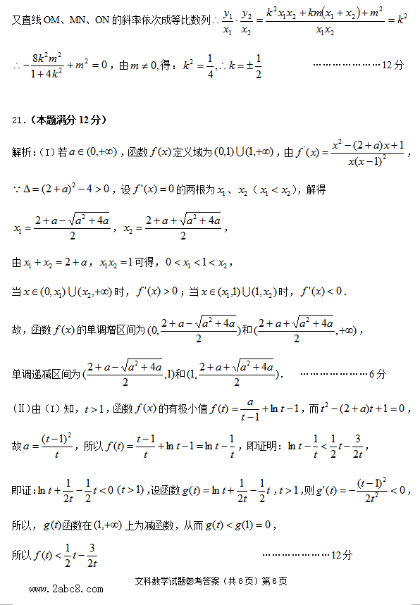 2016ģѧ2016갲иģ⿼ģĿѧ