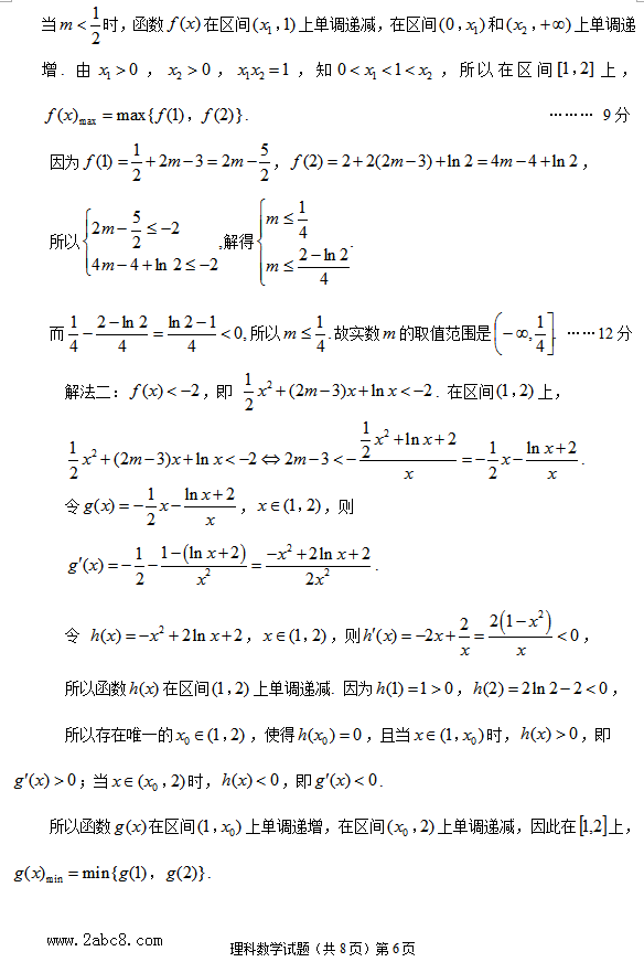 2016������ģ��ѧ��2016�갲���и���ģ�⿼����ģ������ѧ�����