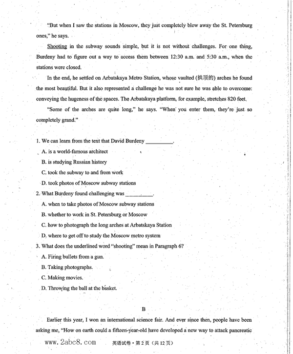 2016϶ģӢ2016ʡڶθбҵϰͳһӢ