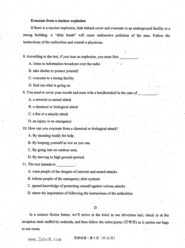 2016϶ģӢ2016ʡڶθбҵϰͳһӢ