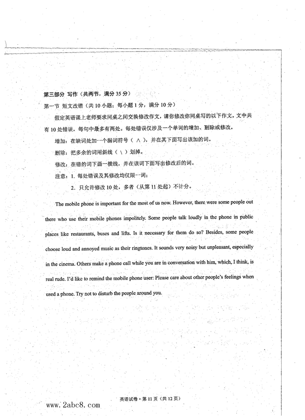 2016϶ģӢ2016ʡڶθбҵϰͳһӢ