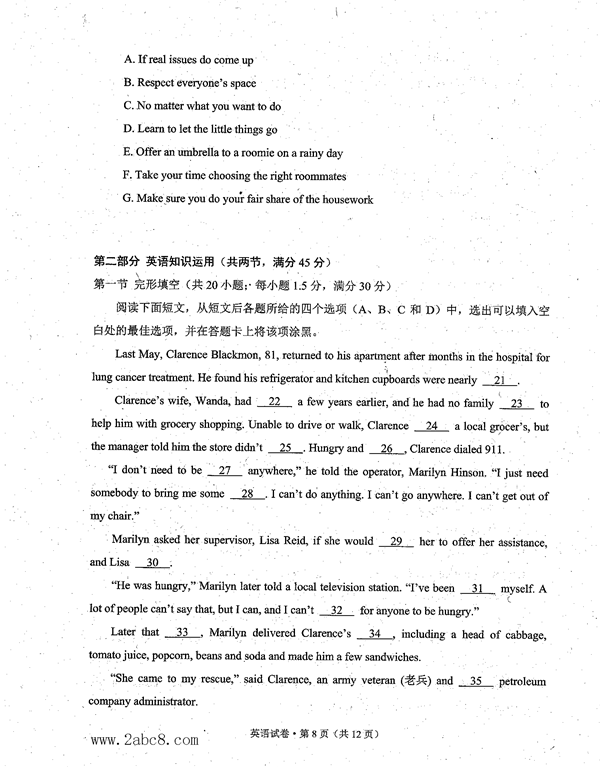 2016϶ģӢ2016ʡڶθбҵϰͳһӢ