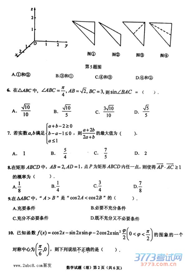 2016ģѧ2016갲иģ⿼ģѧ