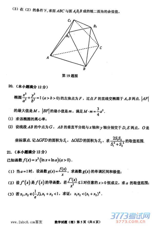 2016ģѧ2016갲иģ⿼ģѧ