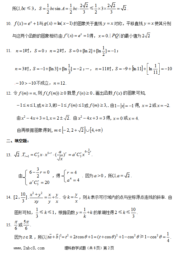 2016ģѧ2016갲иģ⿼ģѧ