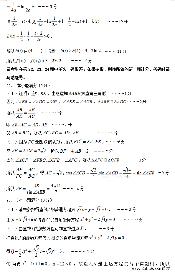 2016����һģ��ѧ�𰸻�����2016�����ģ�⿼���Ŀ���ѧ�����