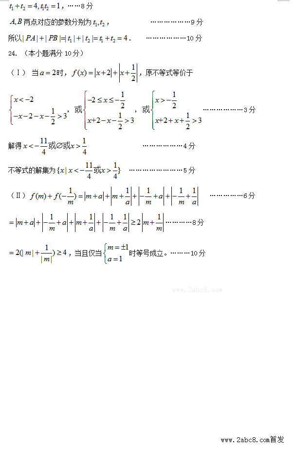 2016����һģ��ѧ�𰸻�����2016�����ģ�⿼���Ŀ���ѧ�����