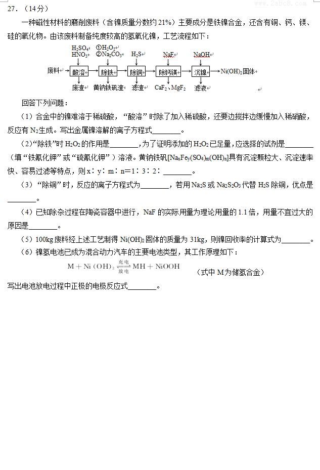 2016���ݶ�ģ���۴�2016���������ͨ���б�ҵ���ۺϲ��Զ������ۺ������