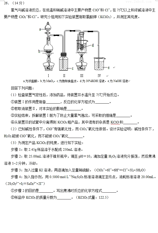 2016���ݶ�ģ���۴�2016���������ͨ���б�ҵ���ۺϲ��Զ������ۺ������