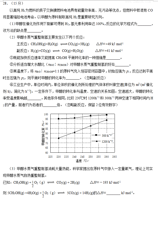 2016���ݶ�ģ���۴�2016���������ͨ���б�ҵ���ۺϲ��Զ������ۺ������