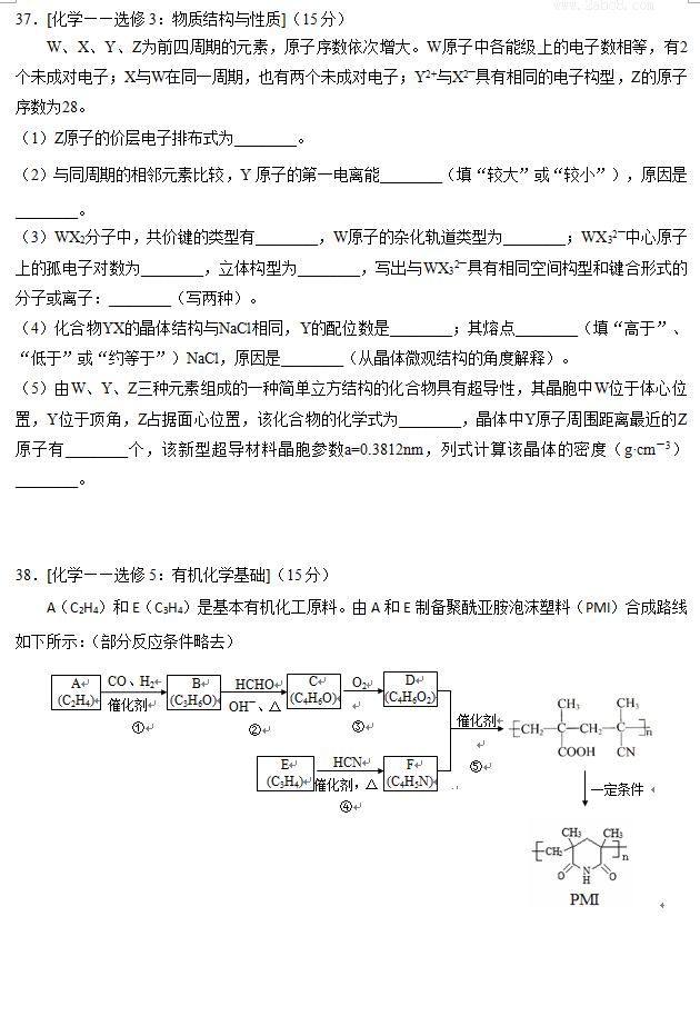 2016ݶģ۴2016ͨбҵۺϲԶۺ