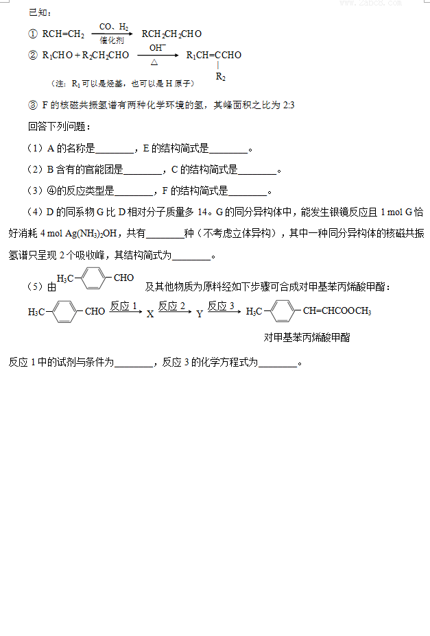 2016ݶģ۴2016ͨбҵۺϲԶۺ