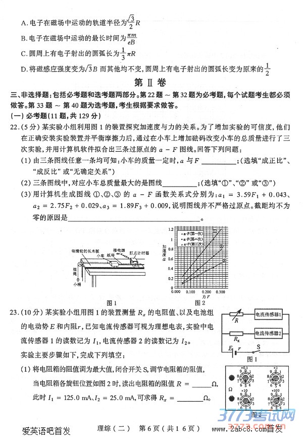 2016̫ԭģ۴̫ԭ2016꼶ģۺ