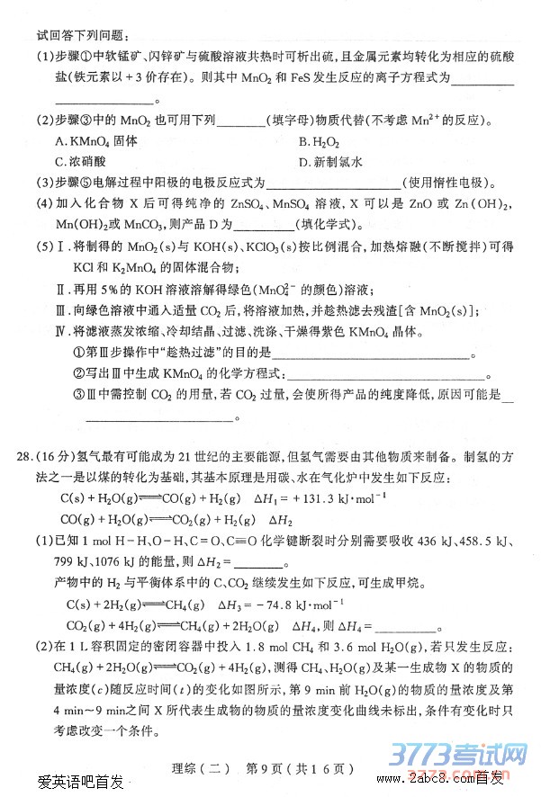 2016̫ԭģ۴̫ԭ2016꼶ģۺ