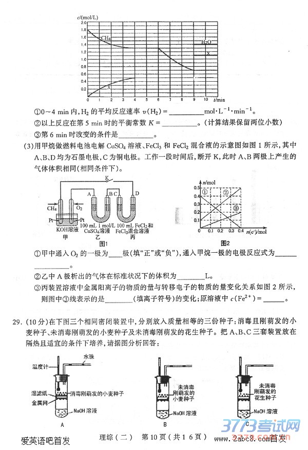 2016̫ԭģ۴̫ԭ2016꼶ģۺ