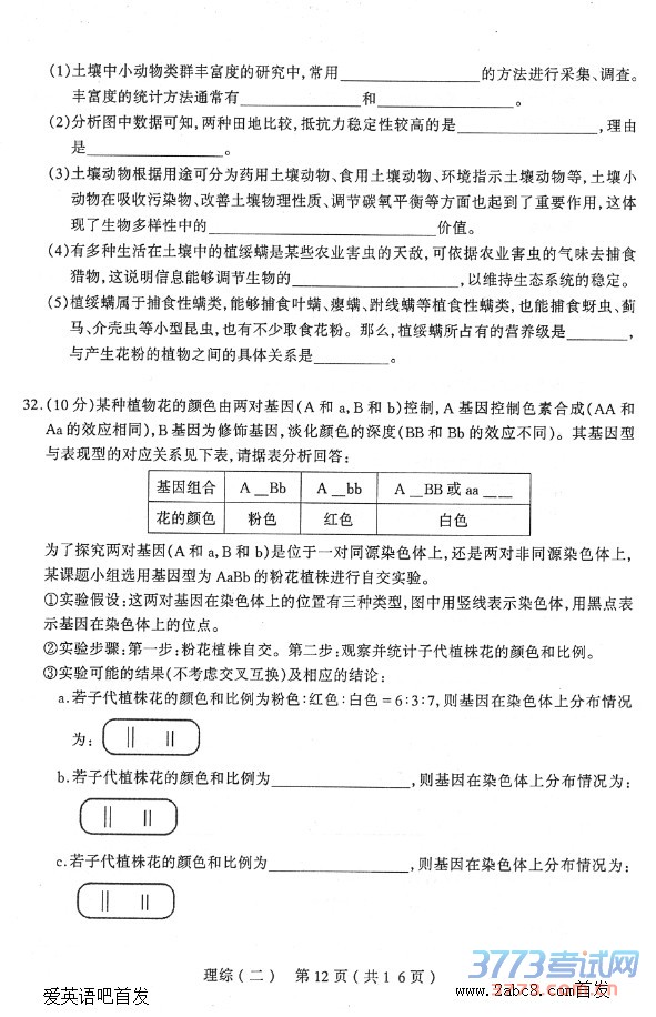 2016̫ԭģ۴̫ԭ2016꼶ģۺ