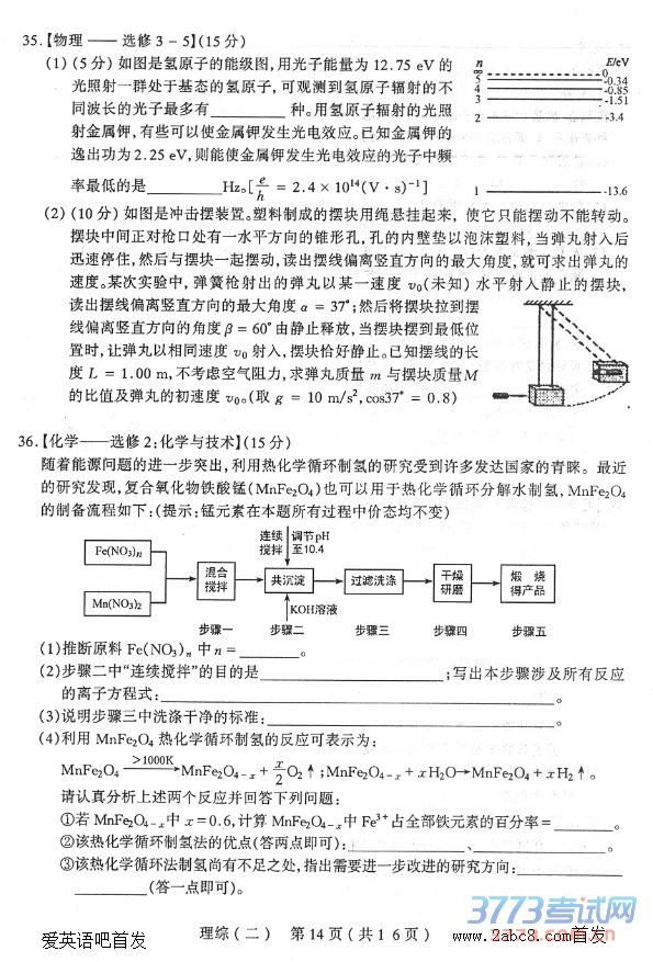 2016̫ԭģ۴̫ԭ2016꼶ģۺ