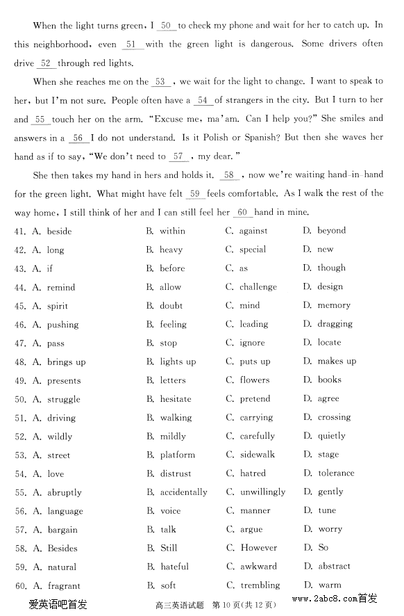 2016ϷģӢ𰸺Ϸ2016νѧӢ