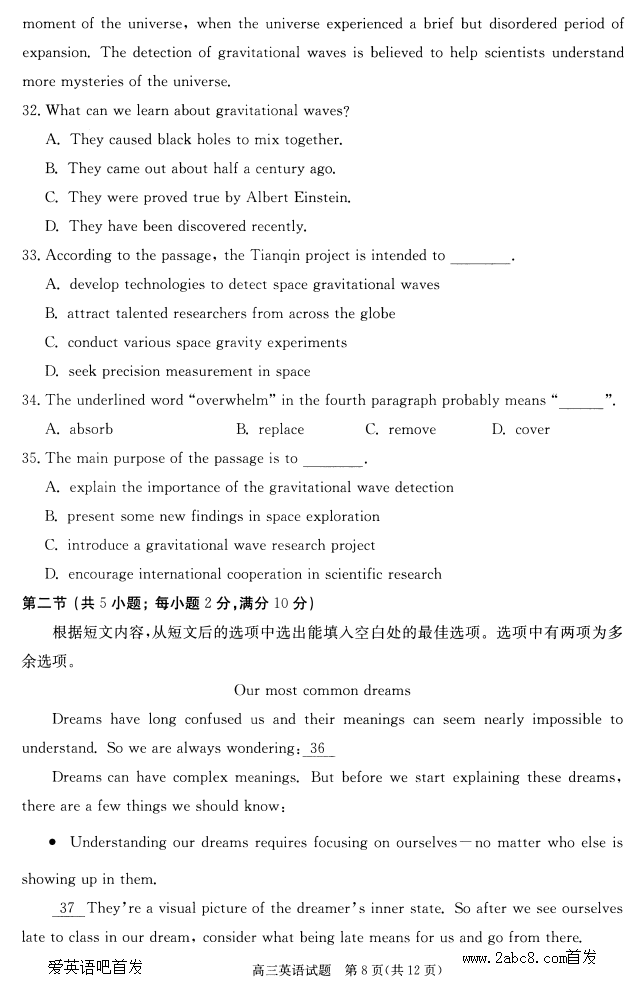 2016ϷģӢ𰸺Ϸ2016νѧӢ