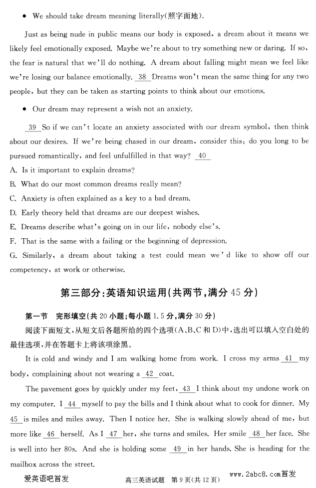 2016ϷģӢ𰸺Ϸ2016νѧӢ