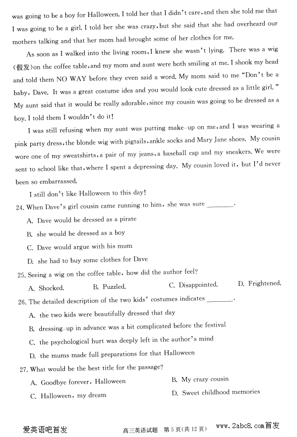 2016ϷģӢ𰸺Ϸ2016νѧӢ