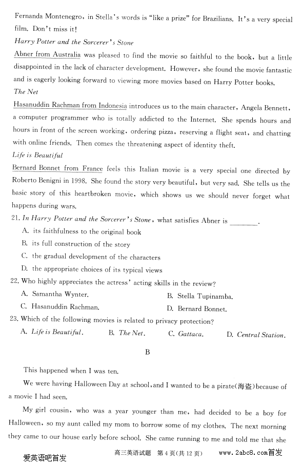 2016ϷģӢ𰸺Ϸ2016νѧӢ