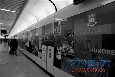 12所港校继续面向内地招生 杭城学生对港校选择趋于理性 12所港校继续面向内地招生 杭城学生对港校选择趋于理性