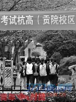 昨天上午,学生信心满满进考点。 昨天上午,学生信心满满进考点。