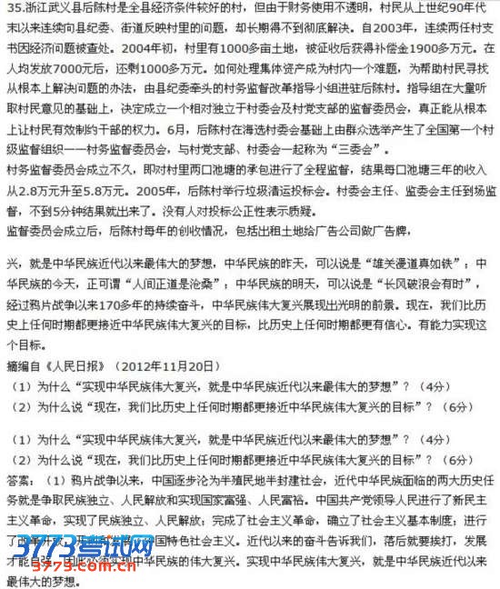 2013�����������⼰�ο���