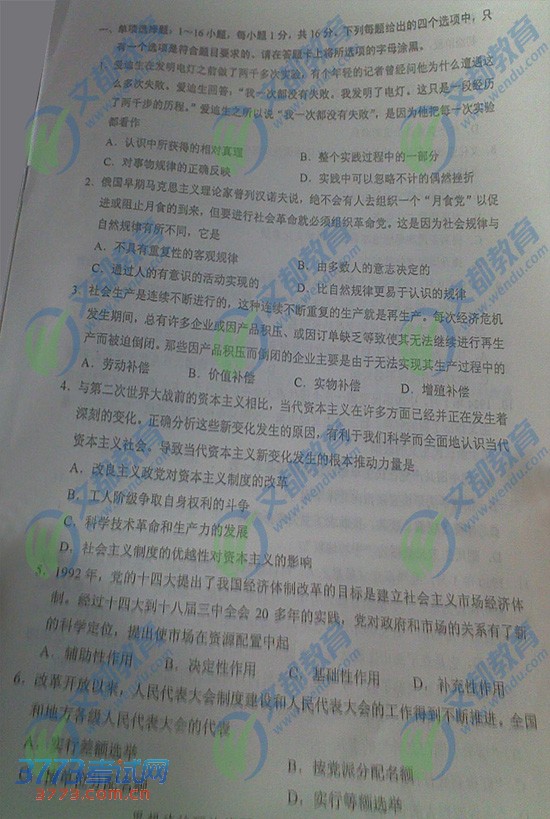 2014�꿼���������⣨ͼƬ�棩